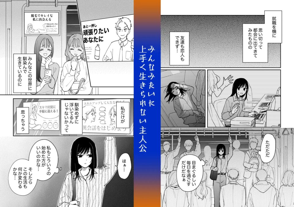 【森の停留所】治安悪そうなセラピストさんに甘やかされてしまいました