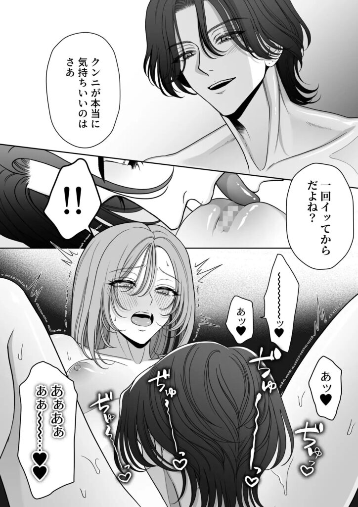 【夢泡】卒・港くんは挿れてくれない