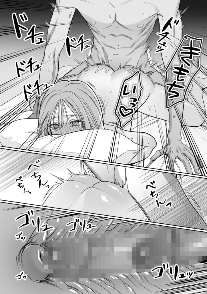 【夢泡】卒・港くんは挿れてくれない