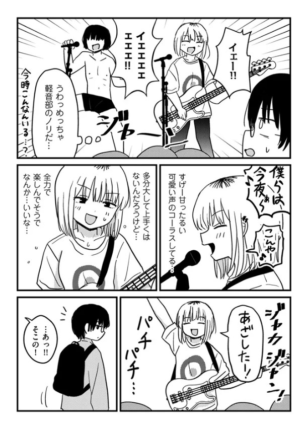 【u2】童貞以上非童貞未満