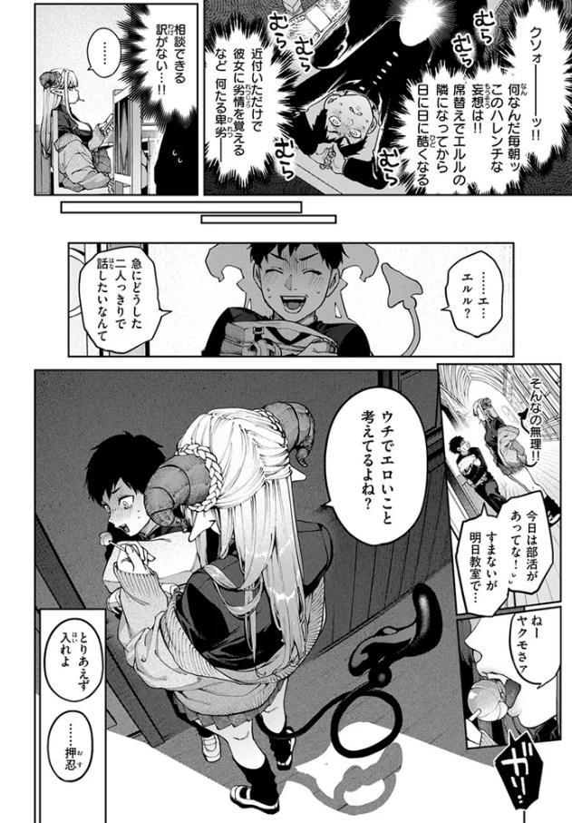 【玉ぼん】ぎゃるばす・あれるぎー!