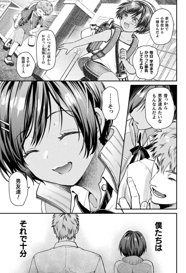 【種梨みや】壁尻法案可決されました2