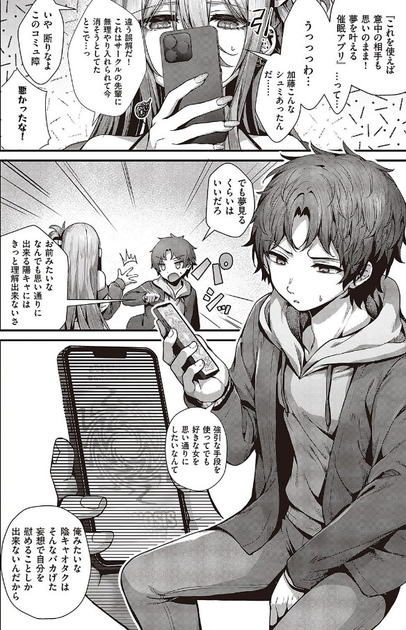 【うこ】惑わせアイ