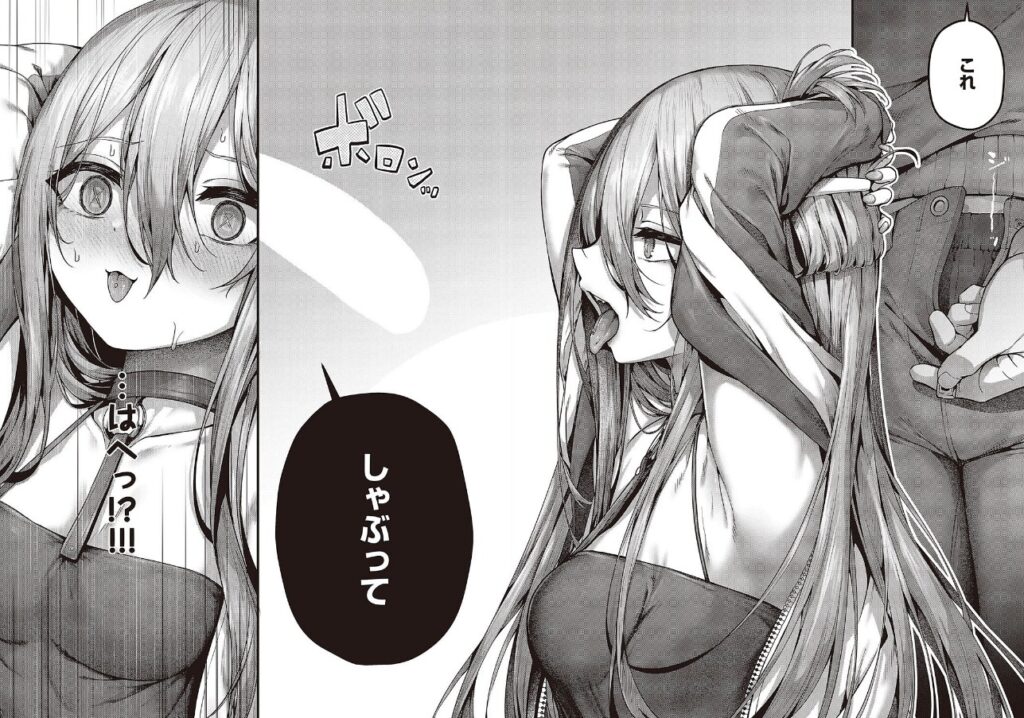 【うこ】惑わせアイ