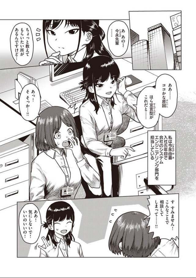 【オル巣】クラッキング