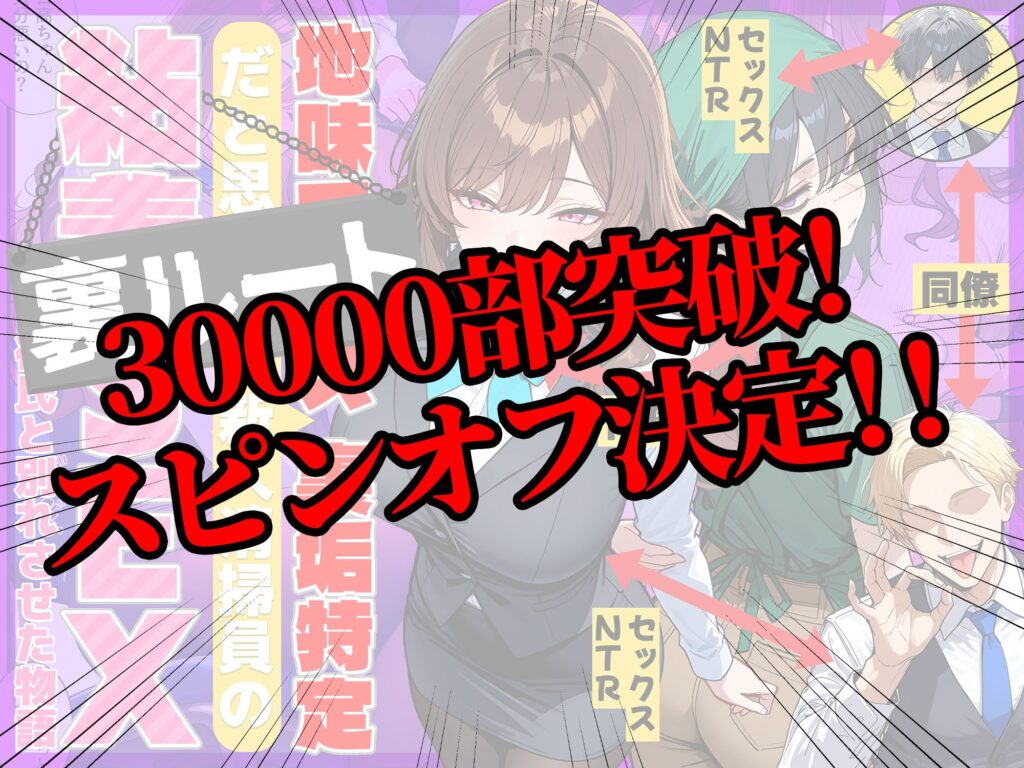 【69ちゃんねる】地味でブスだと思ってた新人清掃員の裏垢特定
