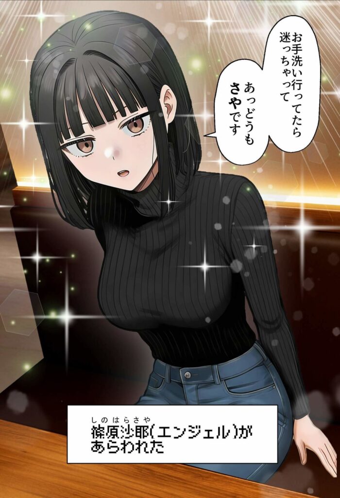 【実話本舗】相席居酒屋で知り合った人見知り保育士ちゃん（21）とコスプレSEXした話