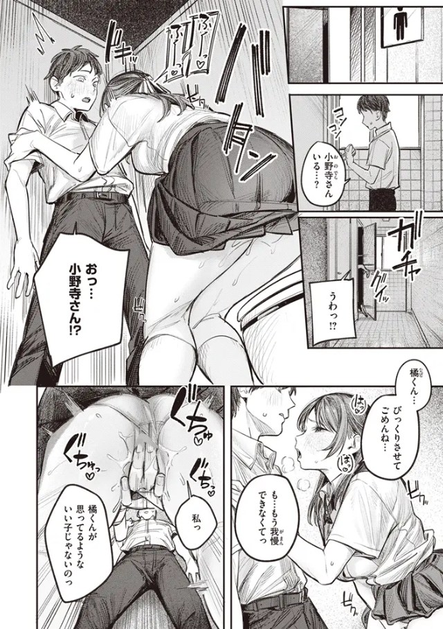 【桃雲】ミラレタガリ