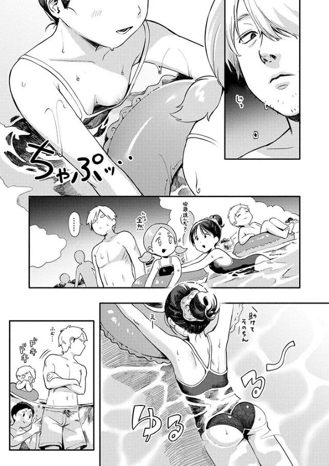 【あんのみけ】水あそび